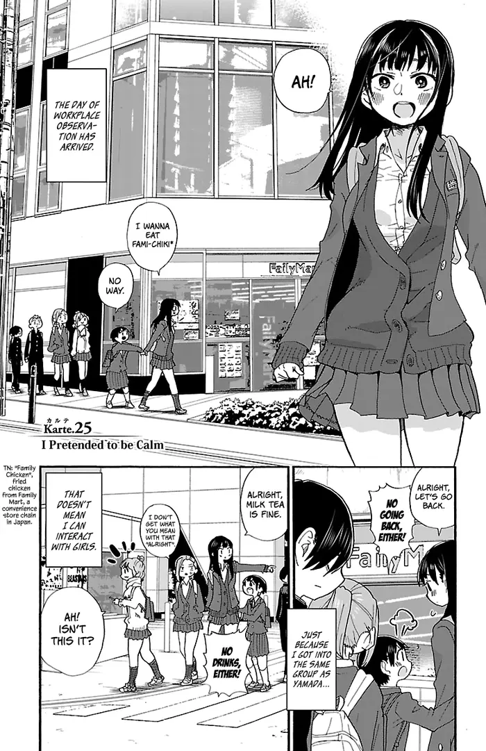 The Dangers in My Heart Chapter 25 image 02_optimized
